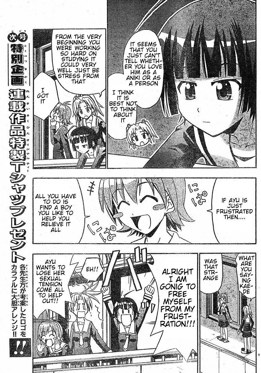 Read Ayu Mayu Manga Online