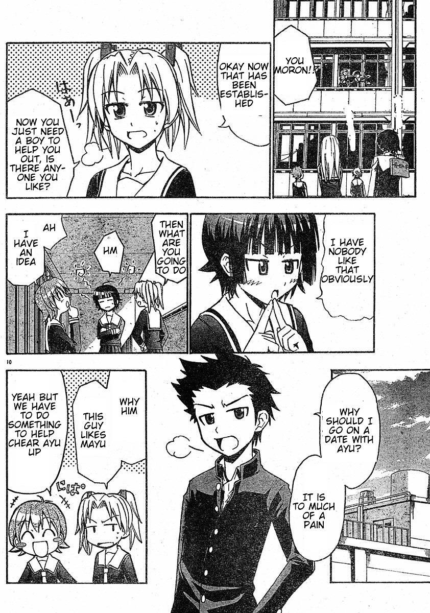 Read Ayu Mayu Manga Online