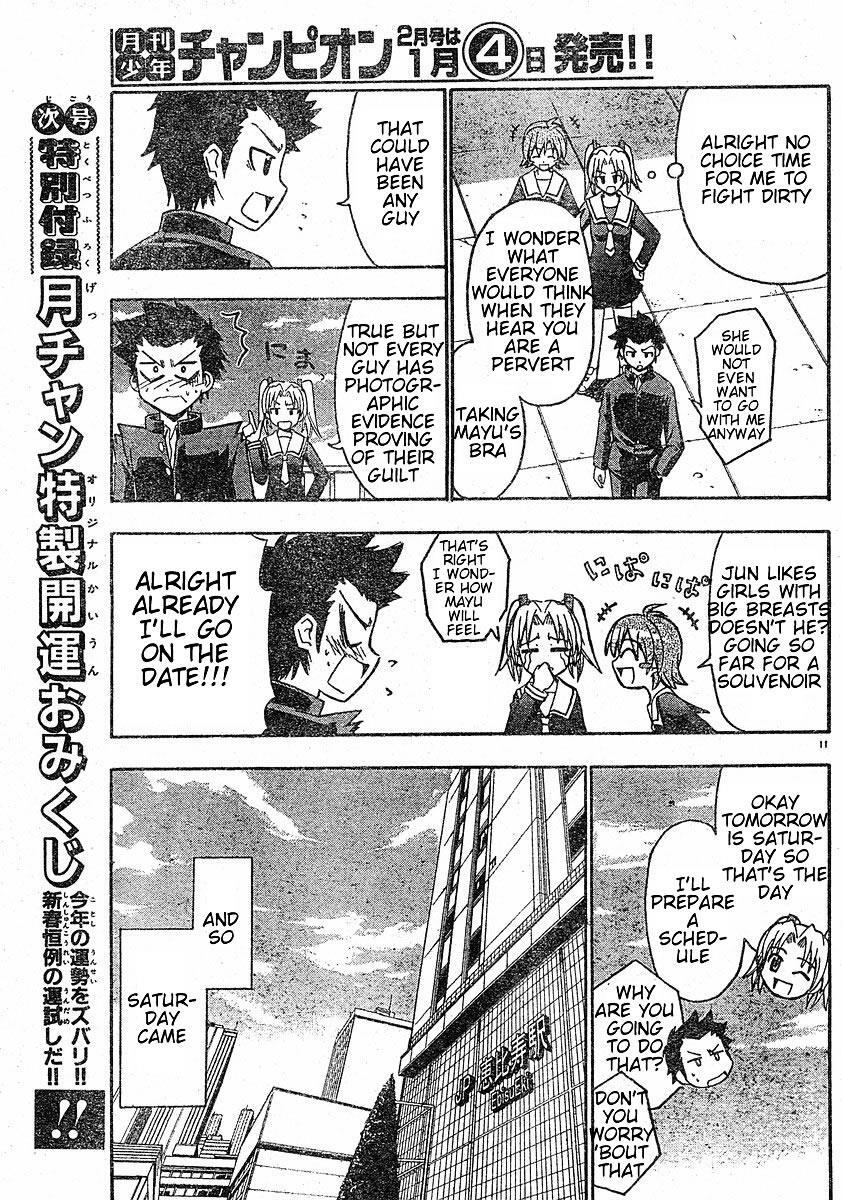 Read Ayu Mayu Manga Online