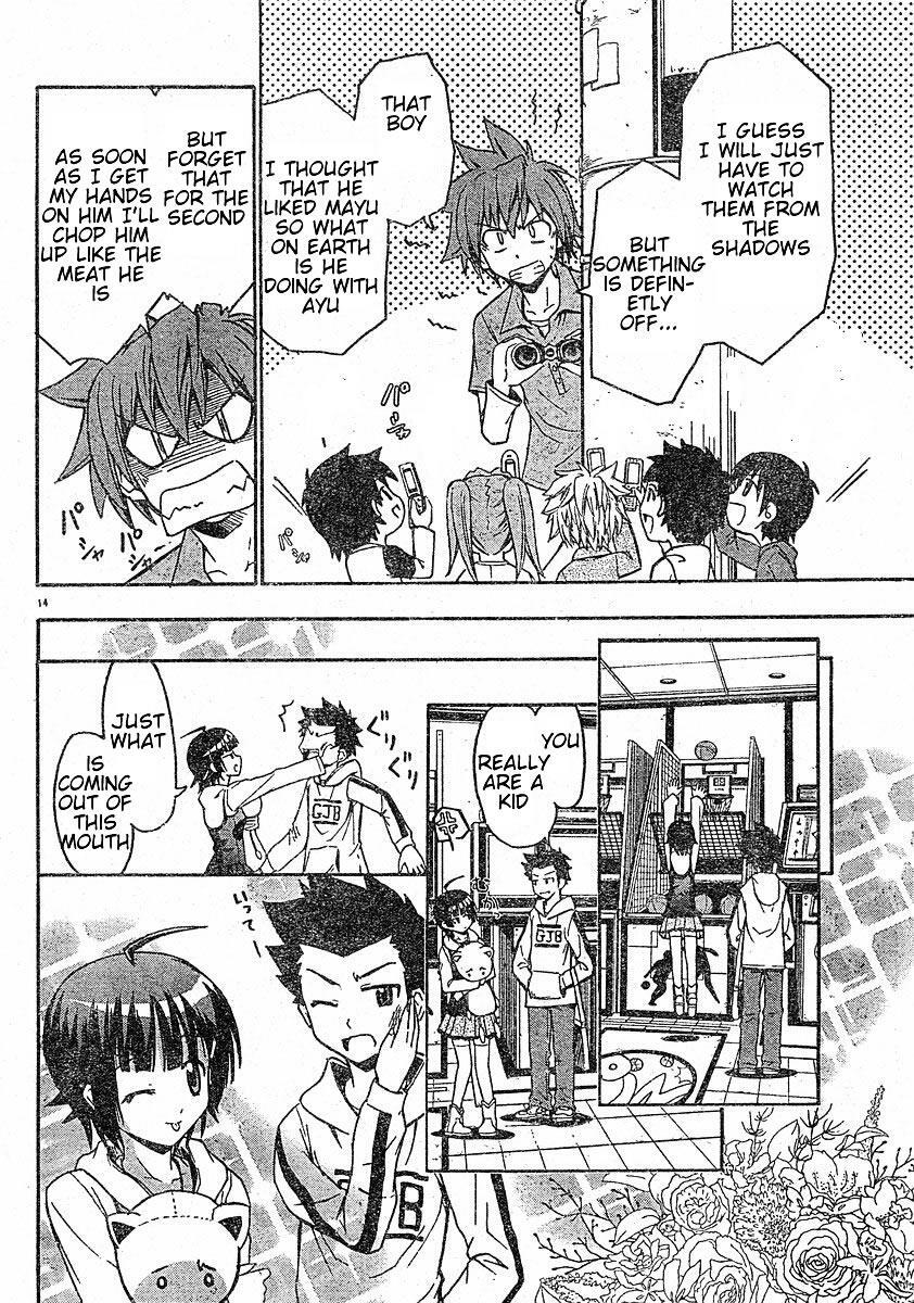 Read Ayu Mayu Manga Online