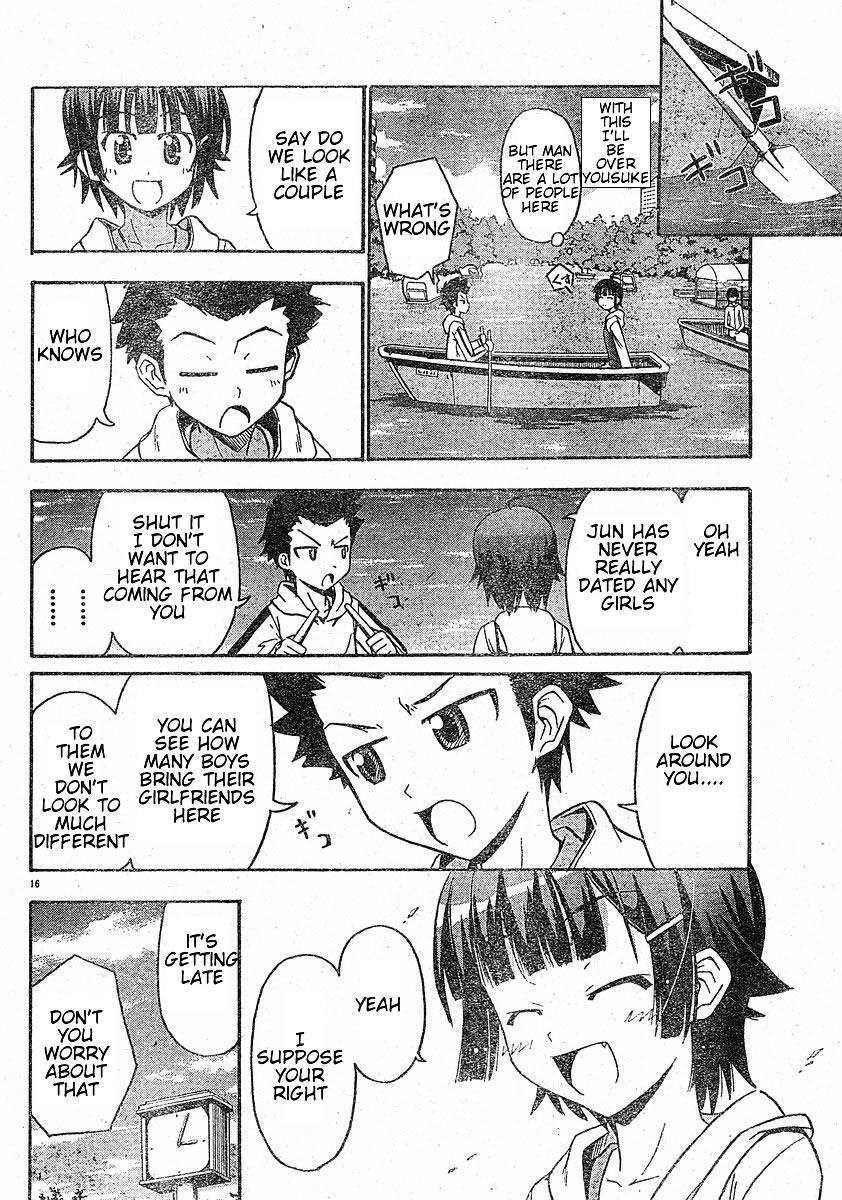 Read Ayu Mayu Manga Online