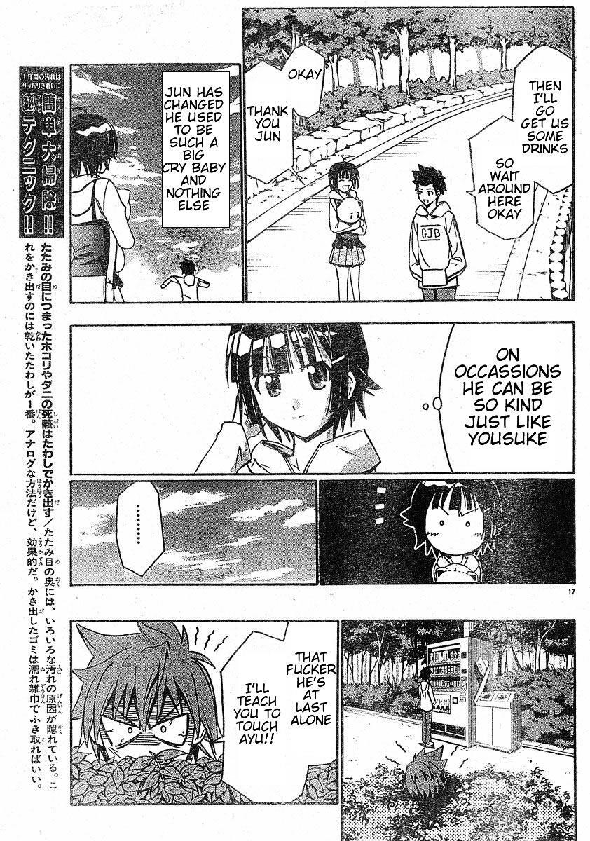 Read Ayu Mayu Manga Online
