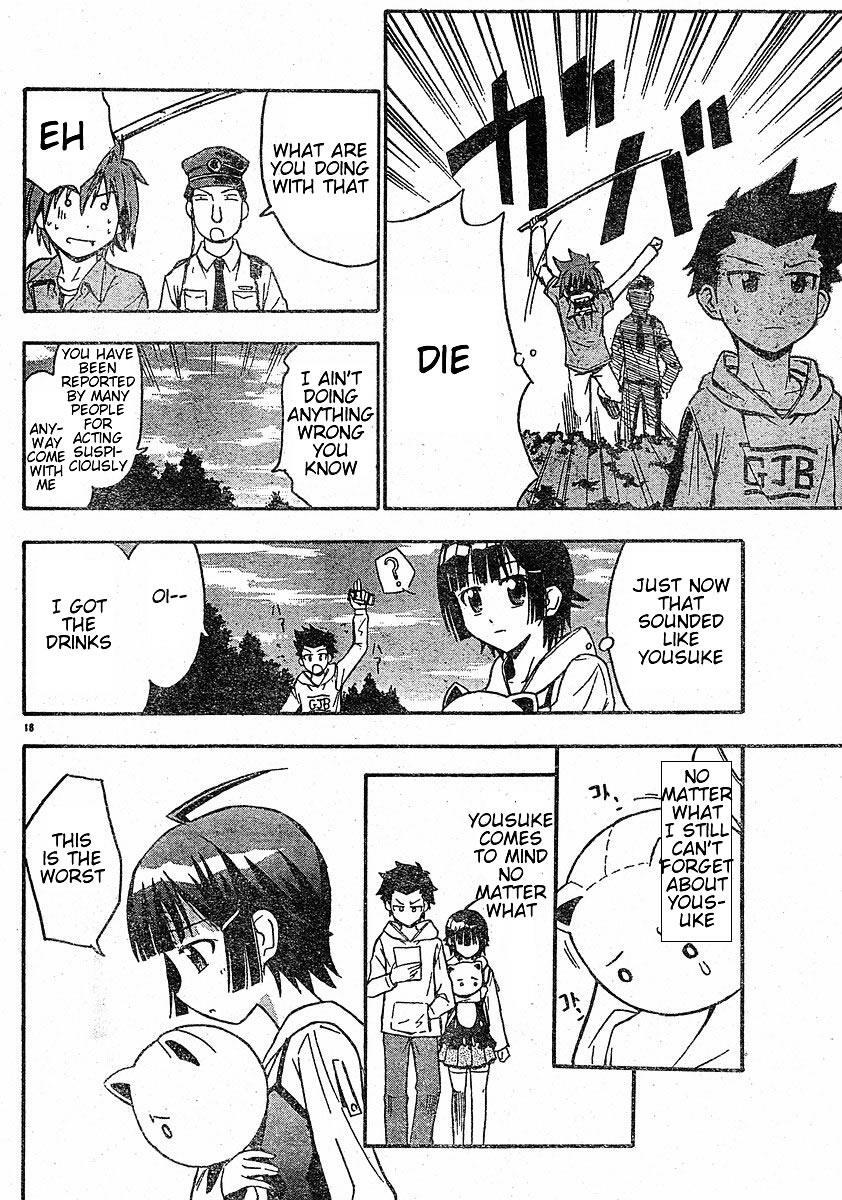 Read Ayu Mayu Manga Online