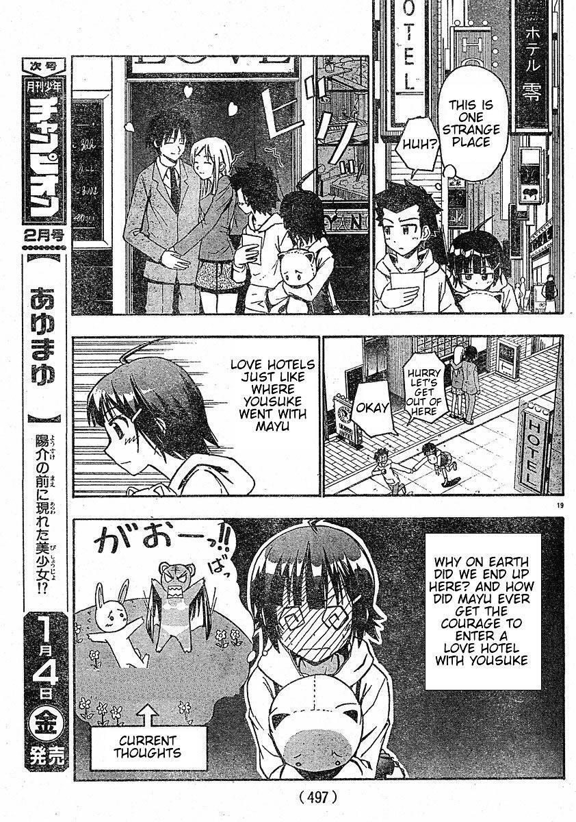 Read Ayu Mayu Manga Online
