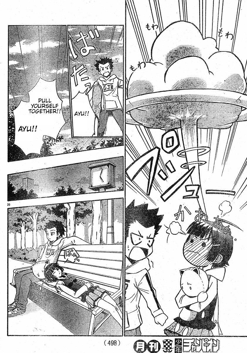 Read Ayu Mayu Manga Online