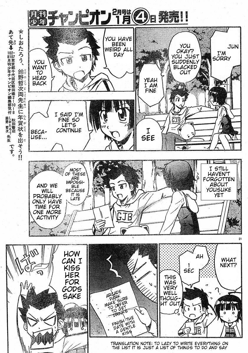 Read Ayu Mayu Manga Online