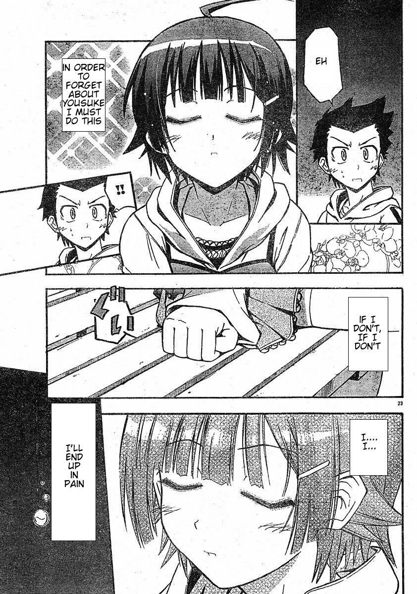Read Ayu Mayu Manga Online