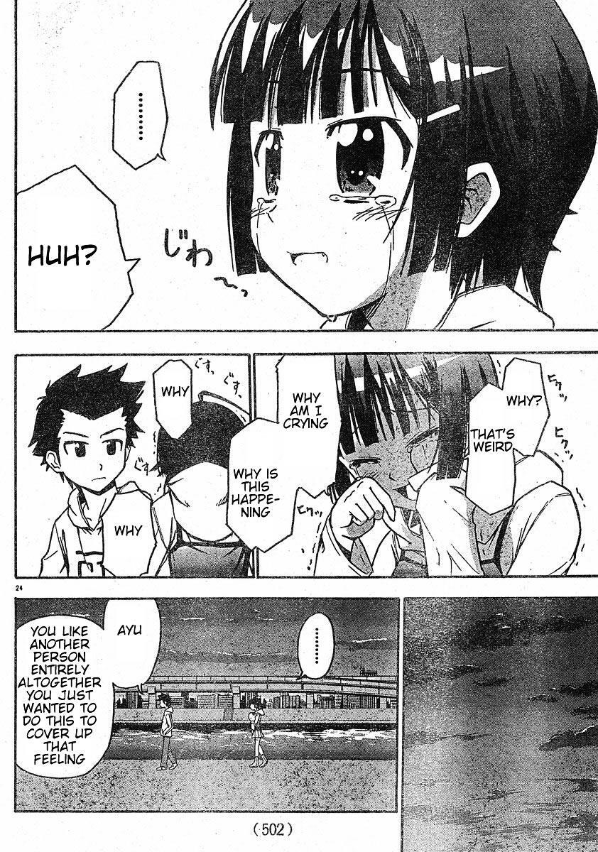 Read Ayu Mayu Manga Online