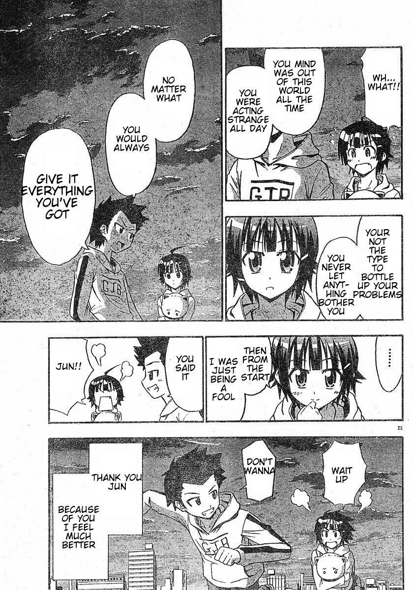 Read Ayu Mayu Manga Online