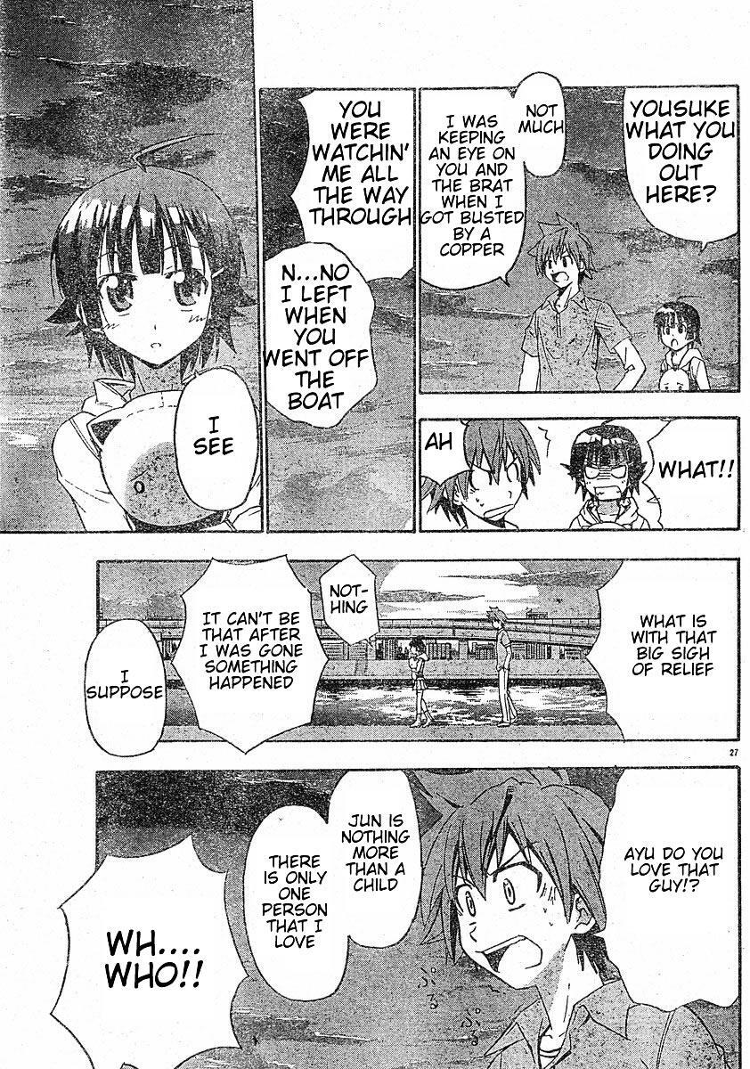 Read Ayu Mayu Manga Online