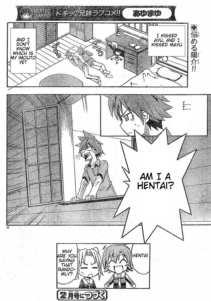 Read Ayu Mayu Manga Online