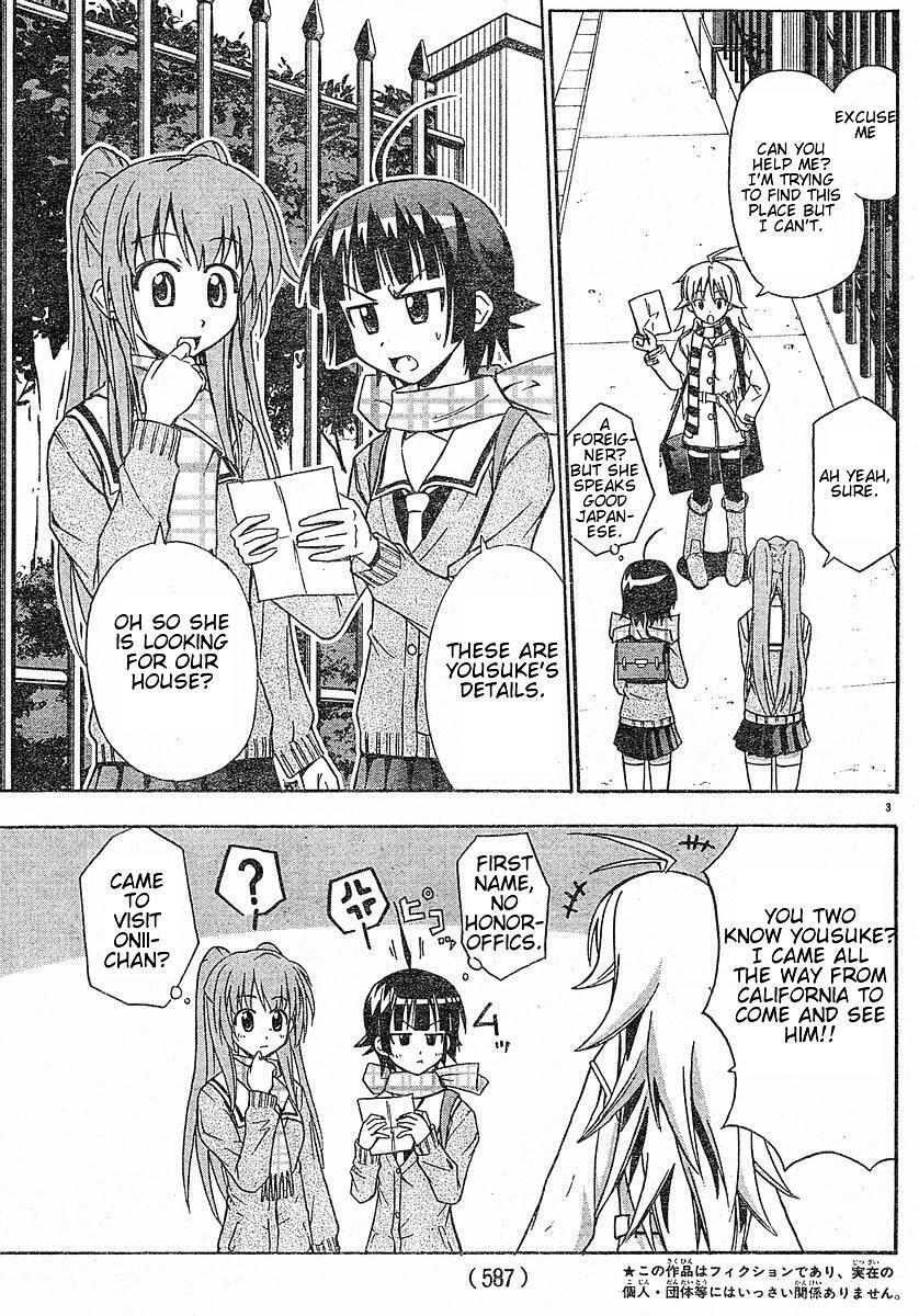 Read Ayu Mayu Manga Online