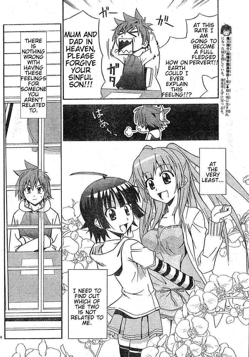 Read Ayu Mayu Manga Online