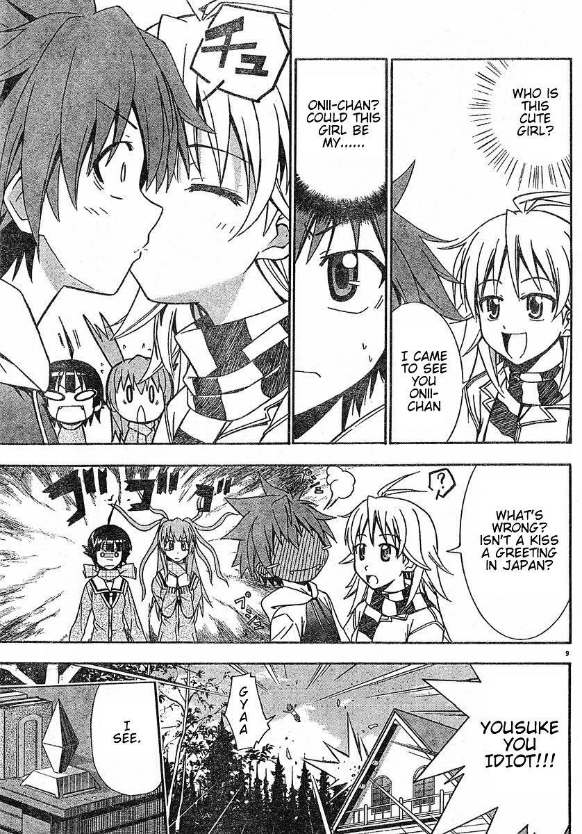 Read Ayu Mayu Manga Online