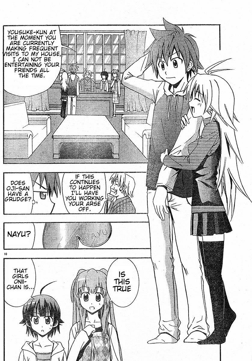 Read Ayu Mayu Manga Online