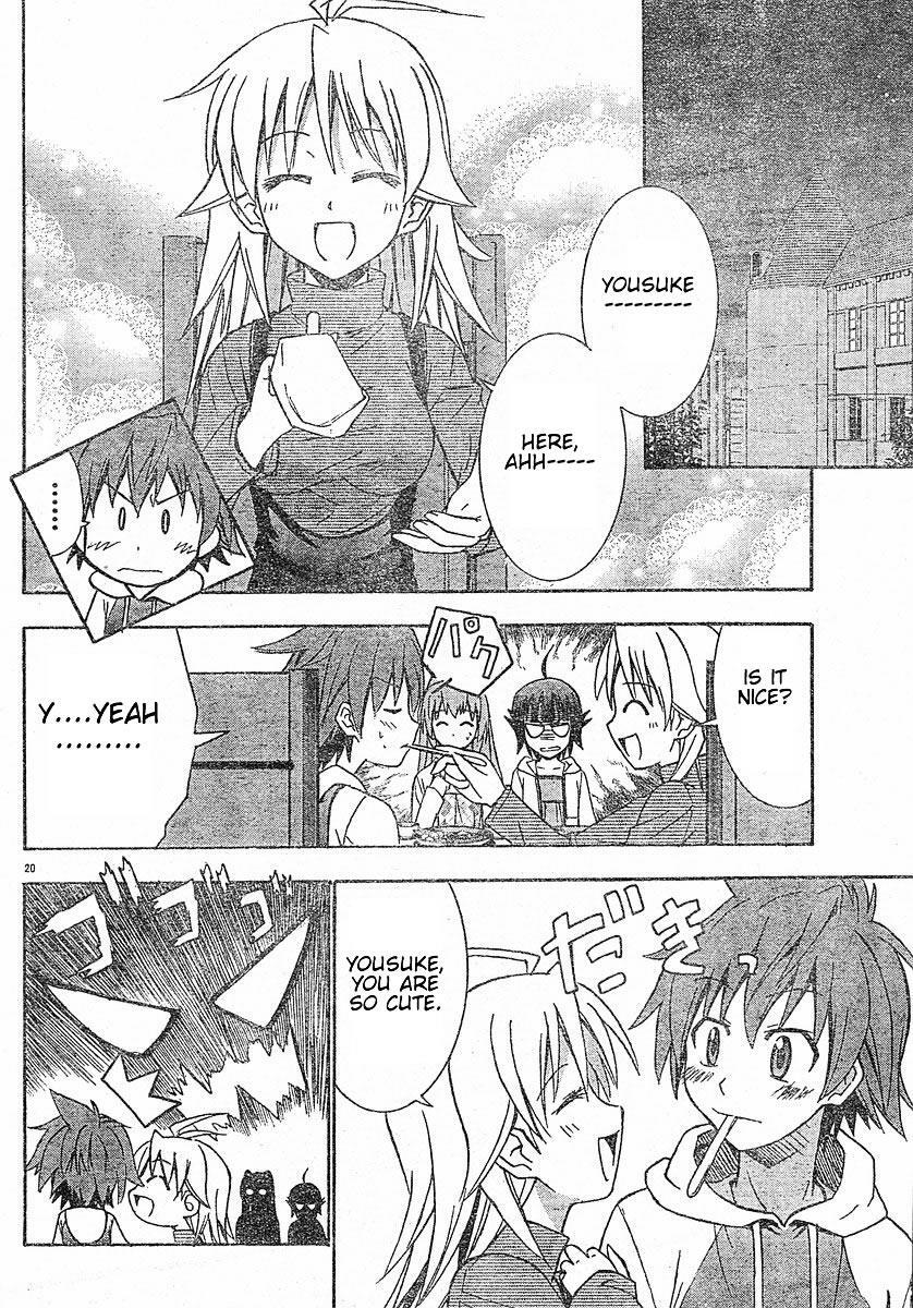 Read Ayu Mayu Manga Online