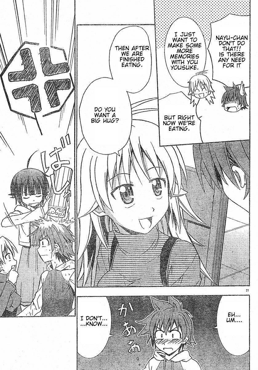 Read Ayu Mayu Manga Online
