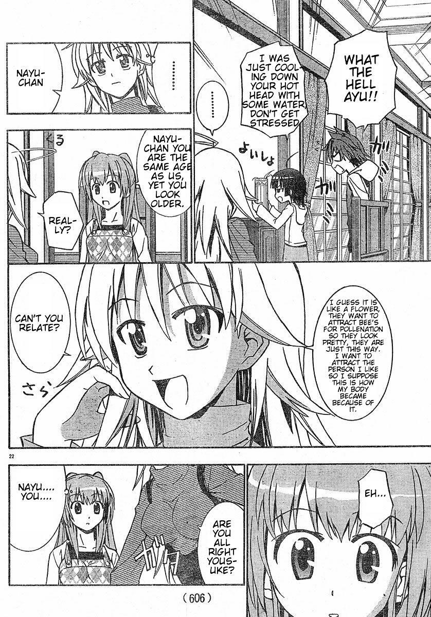 Read Ayu Mayu Manga Online
