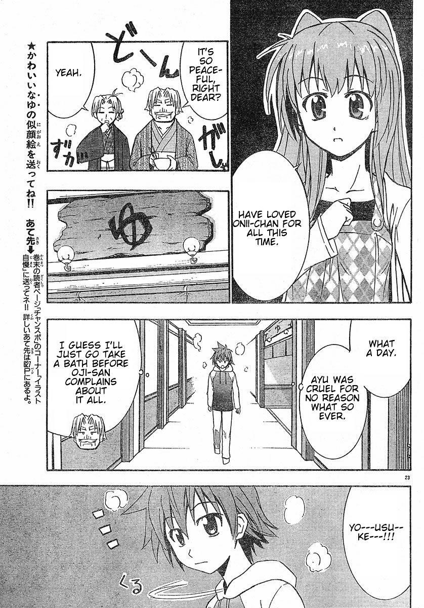 Read Ayu Mayu Manga Online