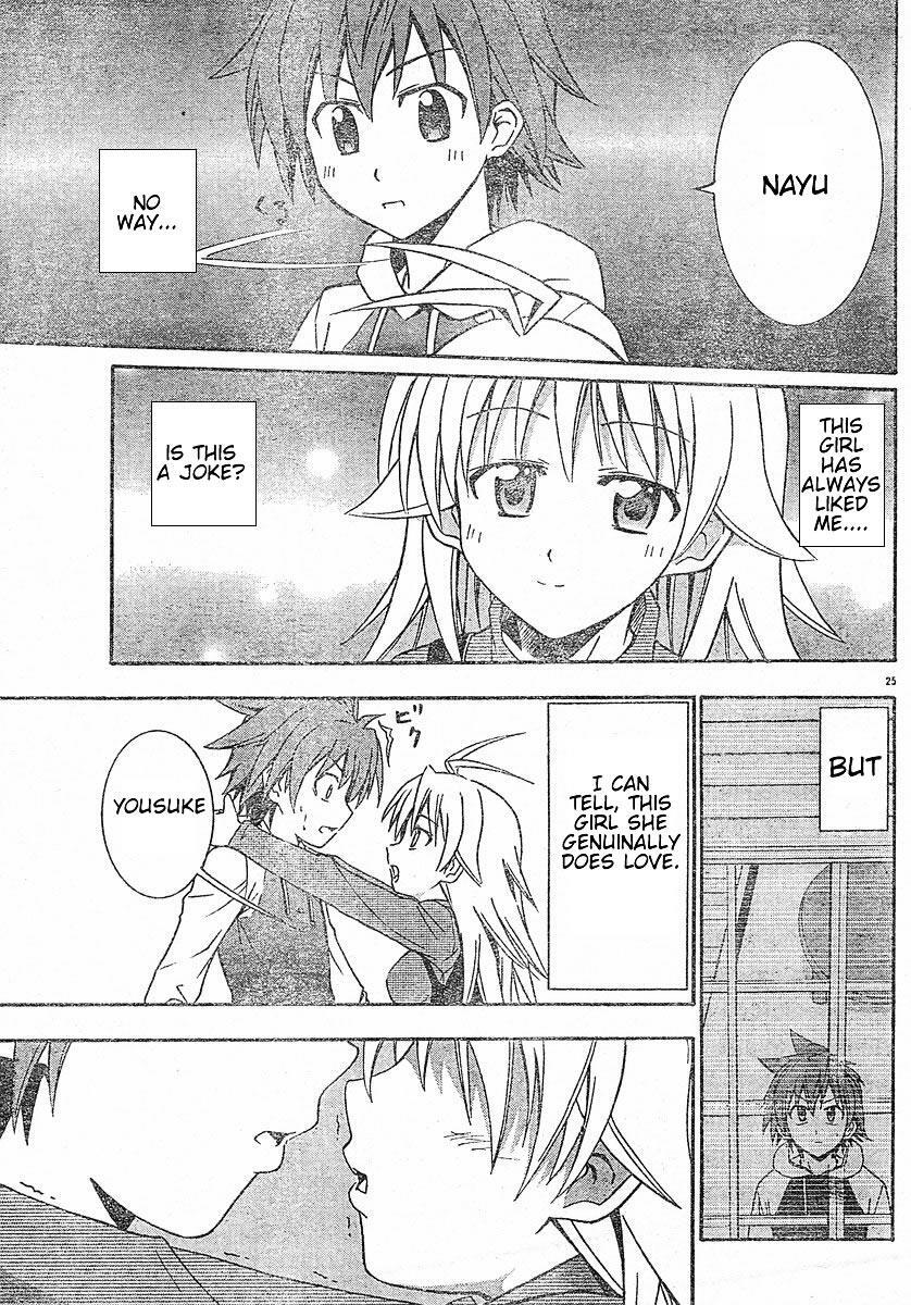 Read Ayu Mayu Manga Online