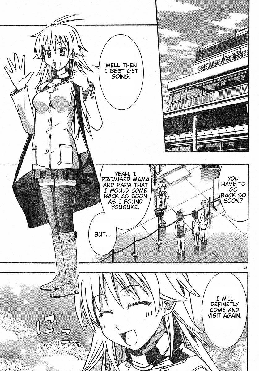 Read Ayu Mayu Manga Online