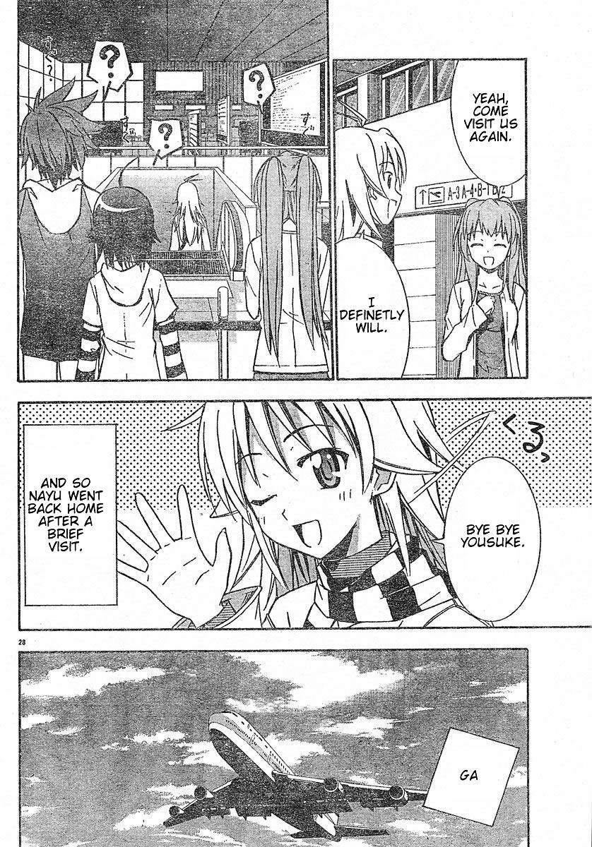 Read Ayu Mayu Manga Online