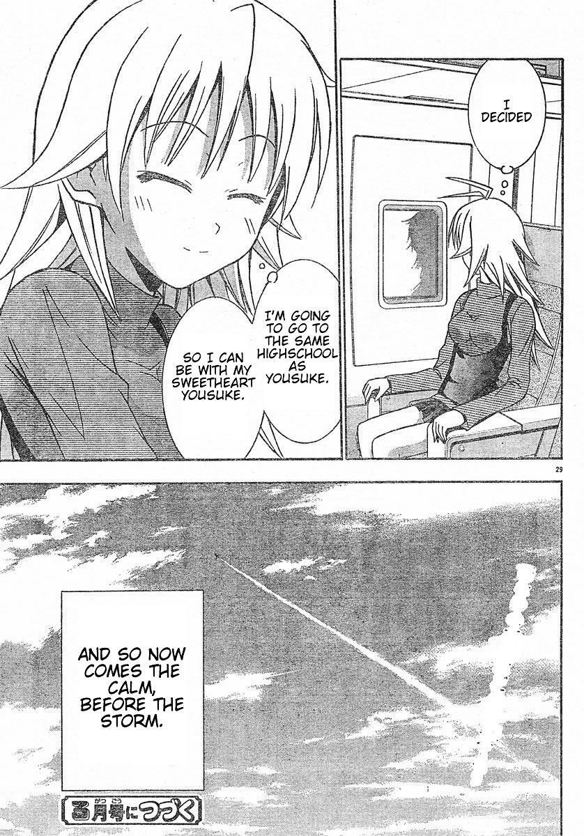 Read Ayu Mayu Manga Online