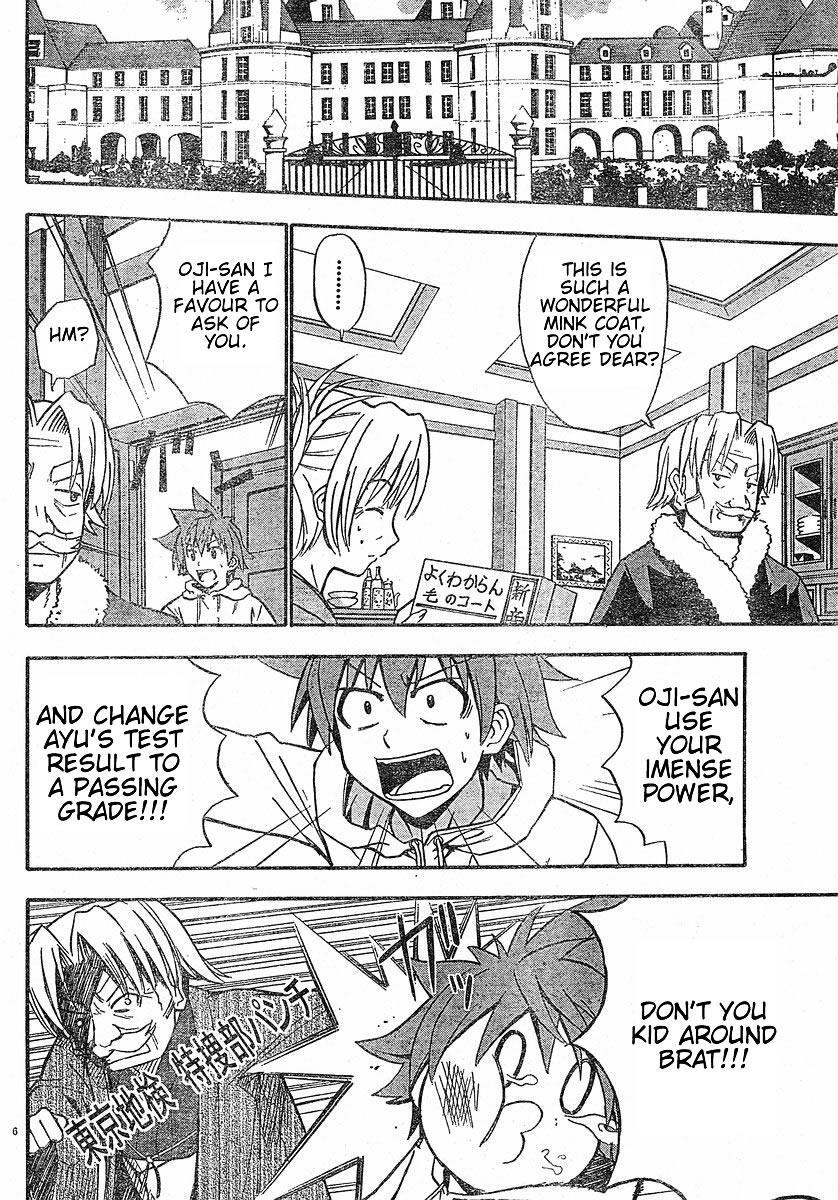 Read Ayu Mayu Manga Online