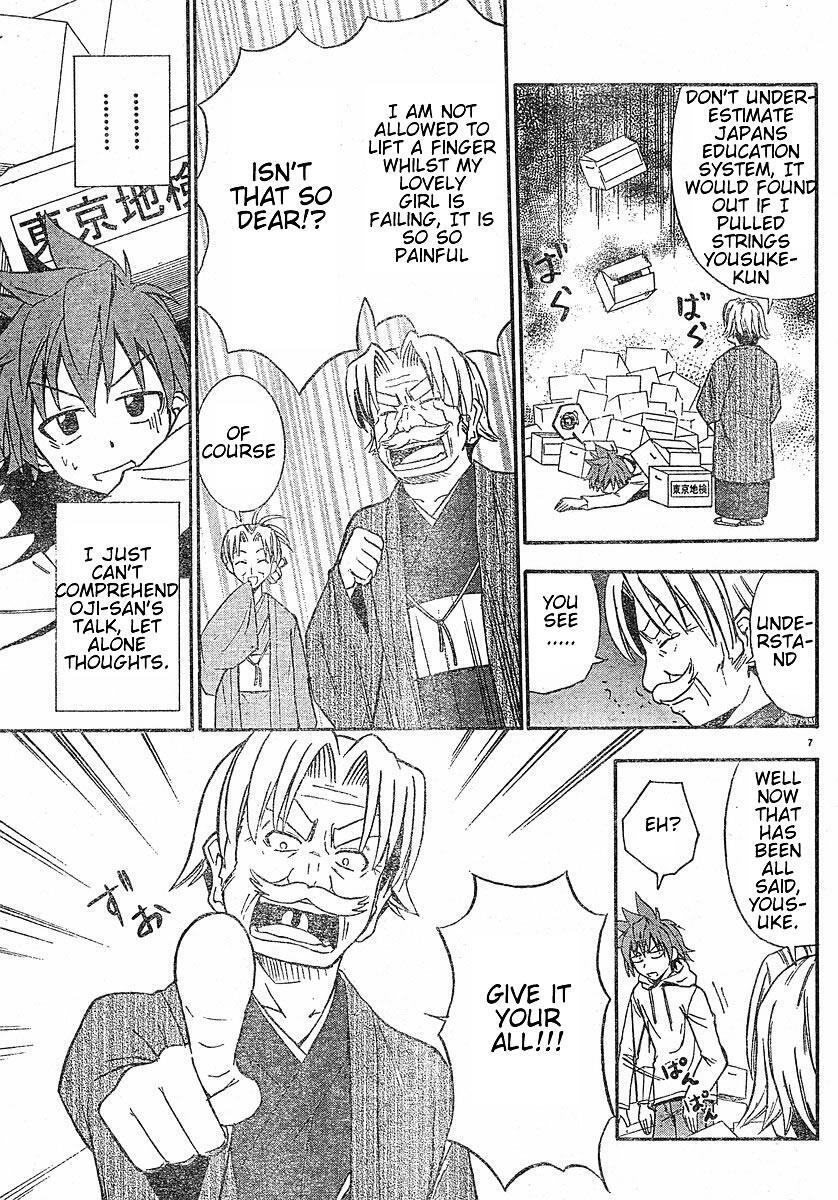 Read Ayu Mayu Manga Online