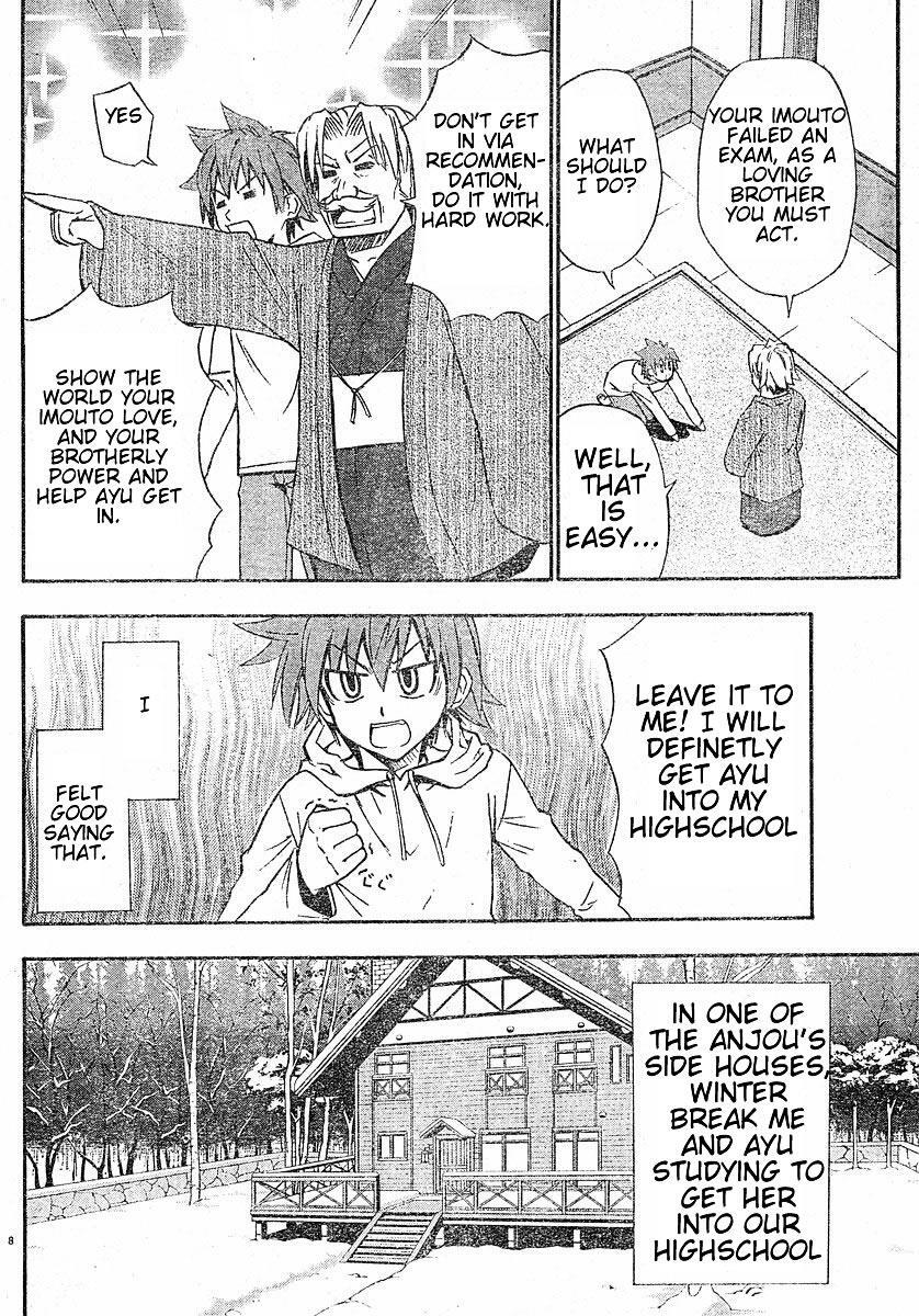 Read Ayu Mayu Manga Online