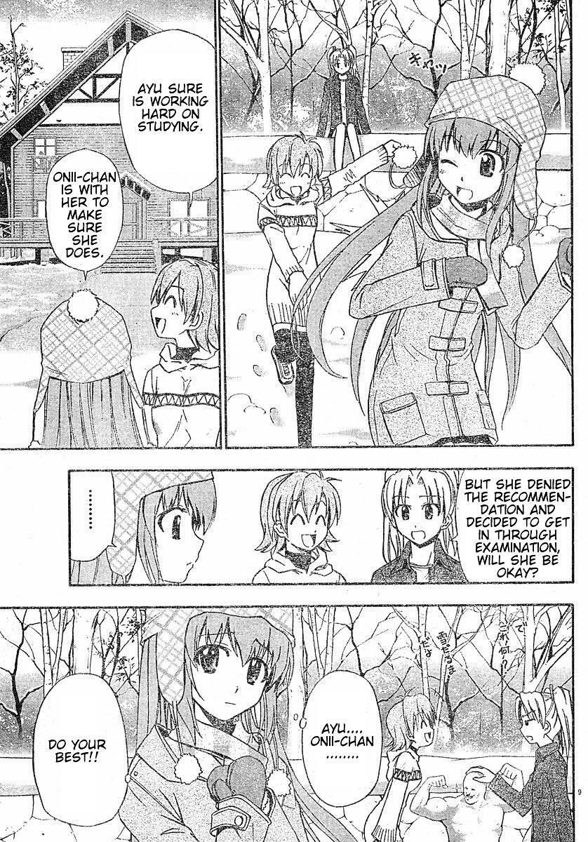 Read Ayu Mayu Manga Online