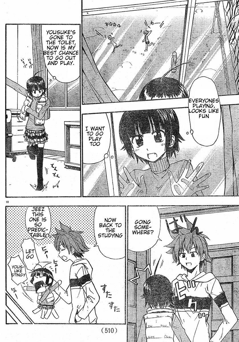 Read Ayu Mayu Manga Online