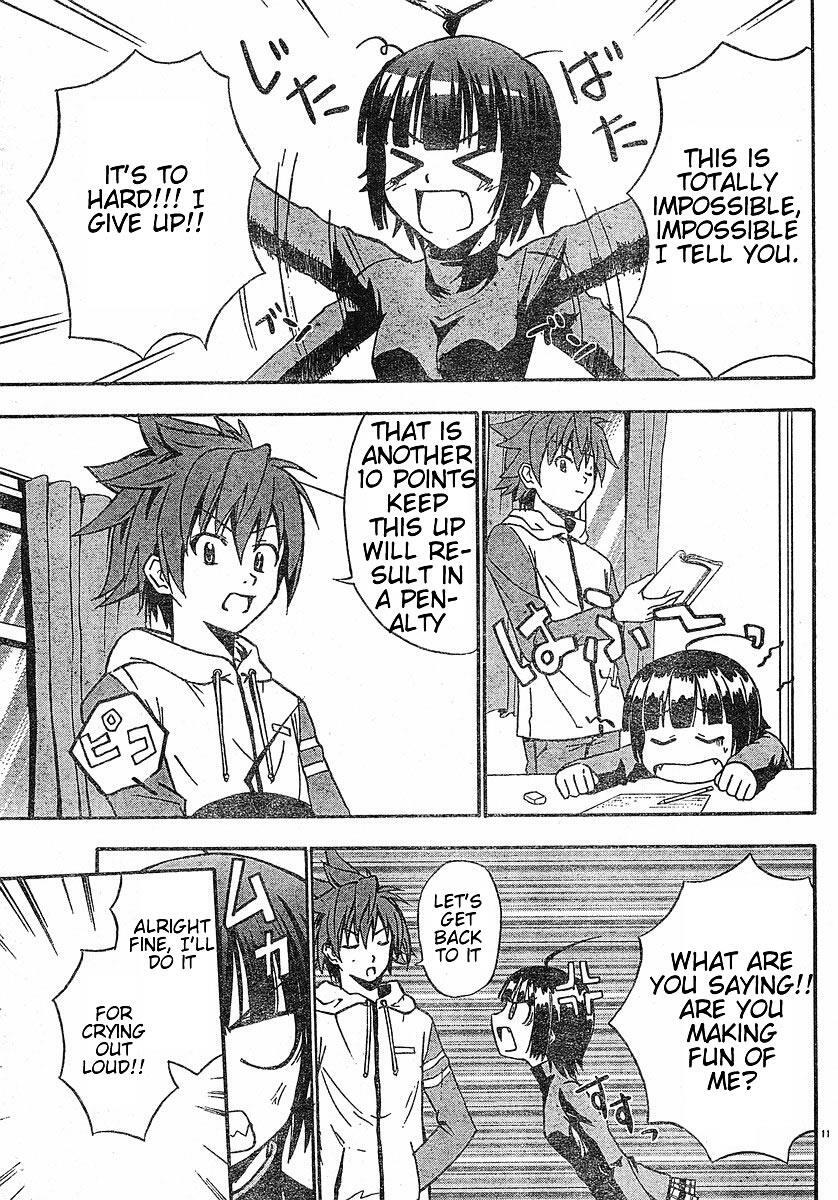Read Ayu Mayu Manga Online