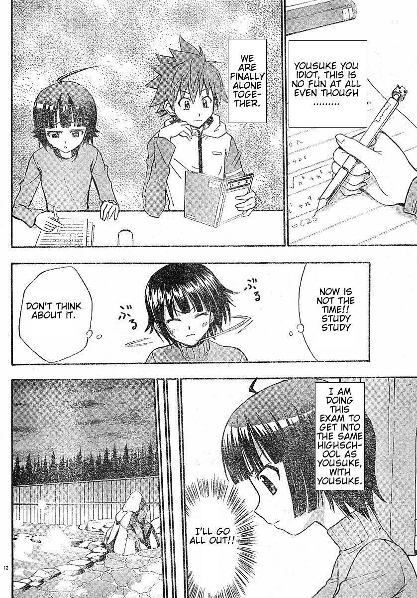 Read Ayu Mayu Manga Online