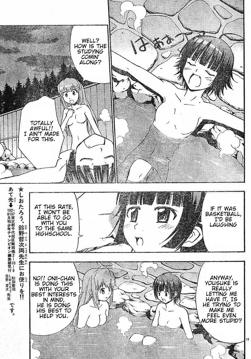 Read Ayu Mayu Manga Online
