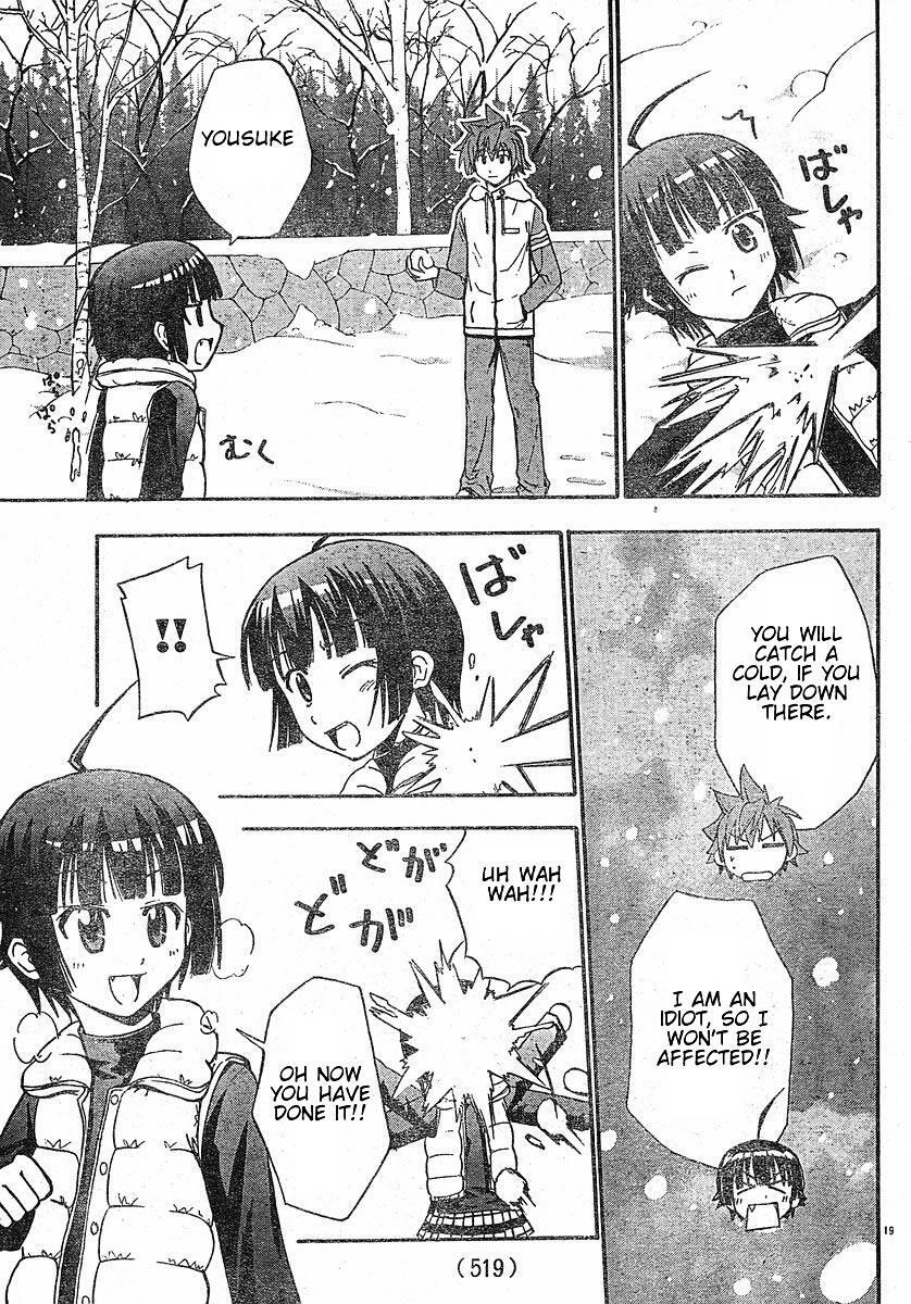 Read Ayu Mayu Manga Online