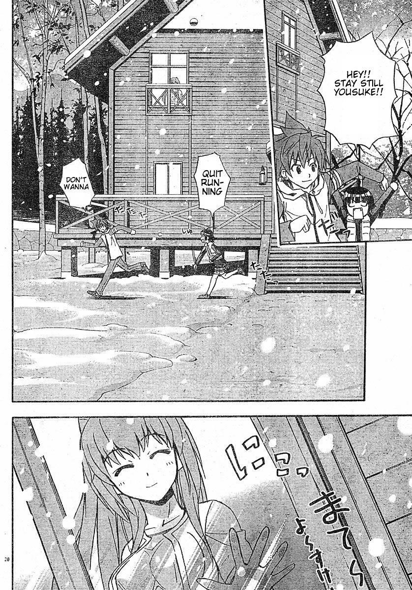 Read Ayu Mayu Manga Online