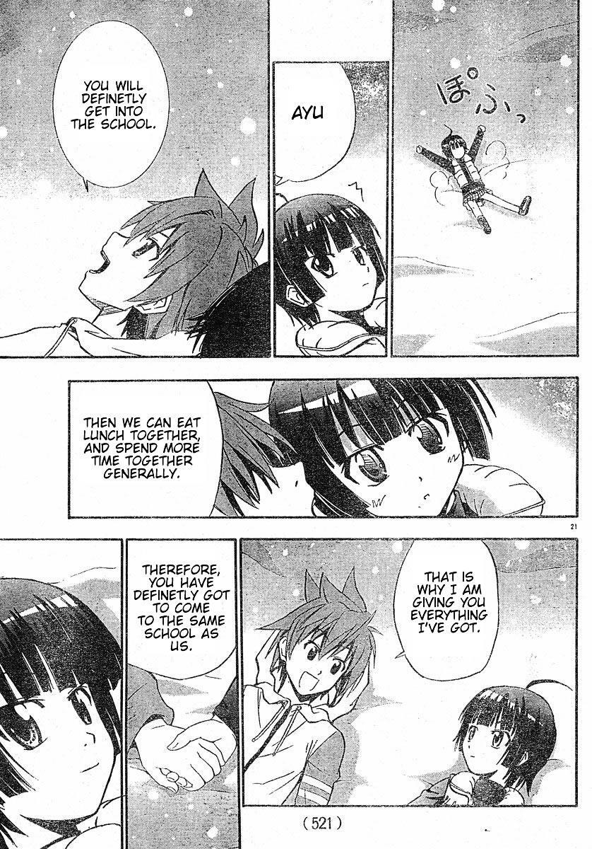 Read Ayu Mayu Manga Online