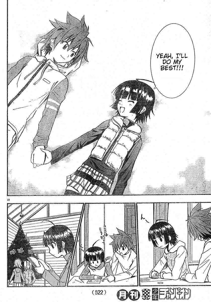 Read Ayu Mayu Manga Online