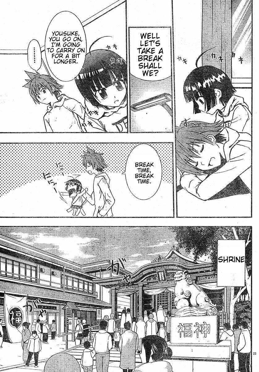 Read Ayu Mayu Manga Online