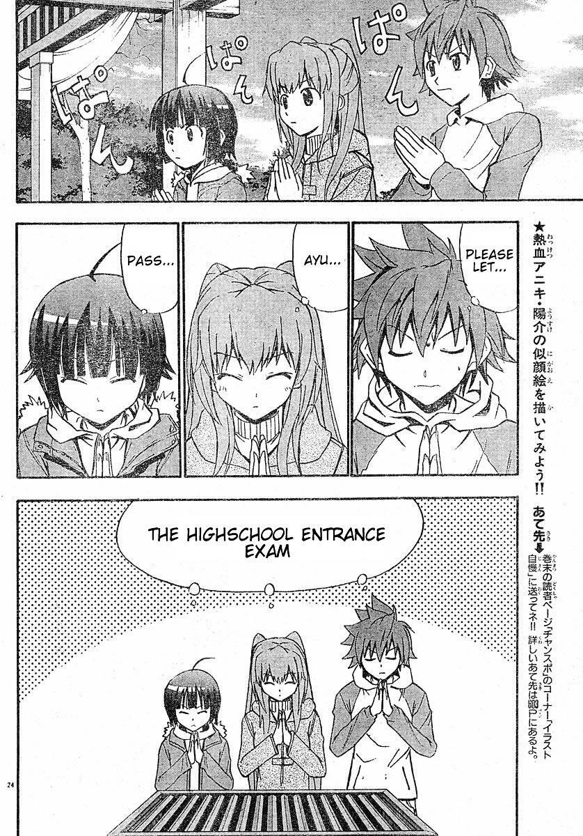 Read Ayu Mayu Manga Online