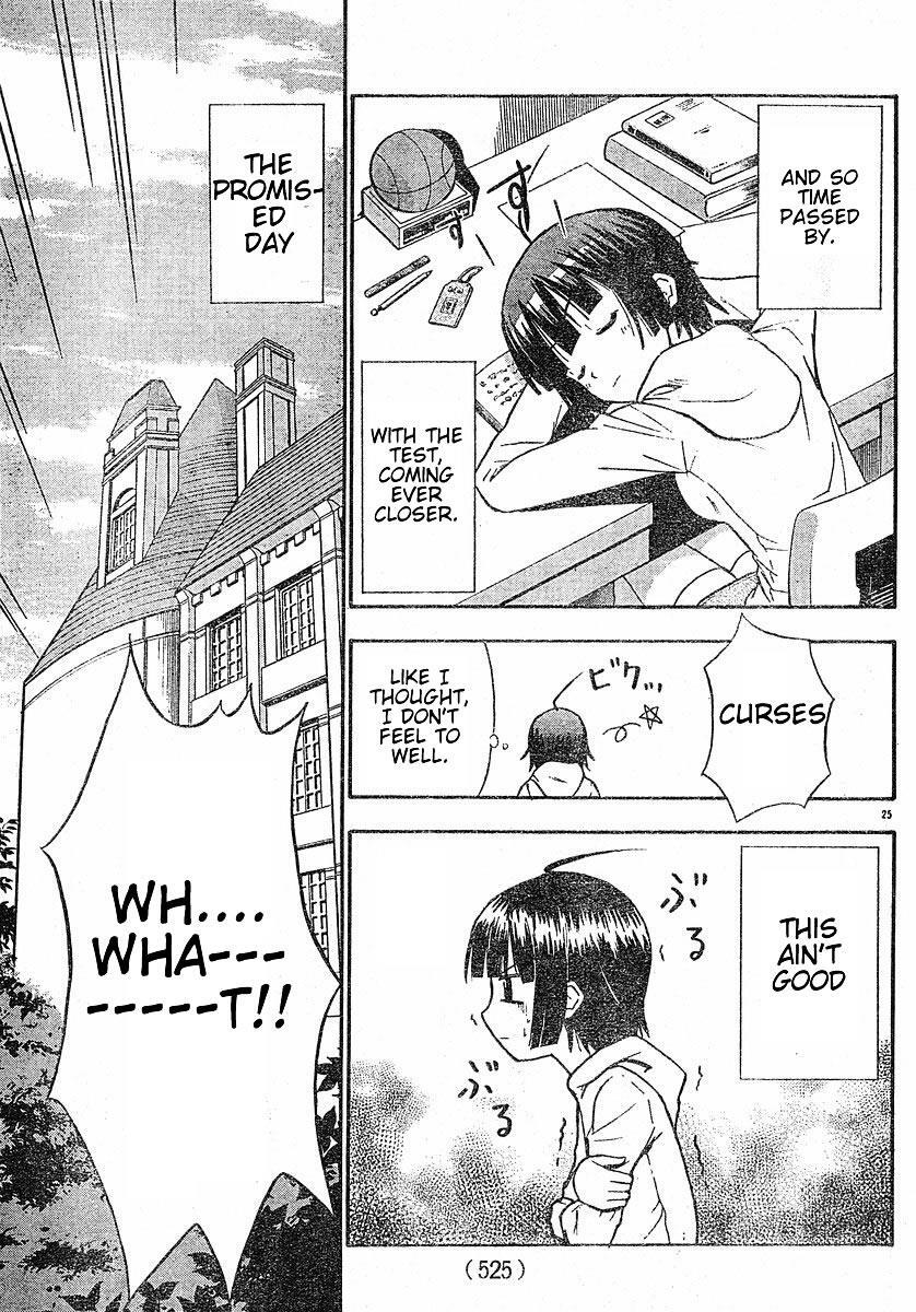 Read Ayu Mayu Manga Online