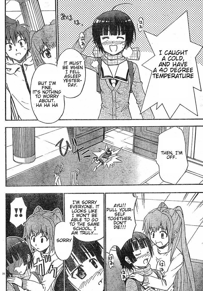 Read Ayu Mayu Manga Online