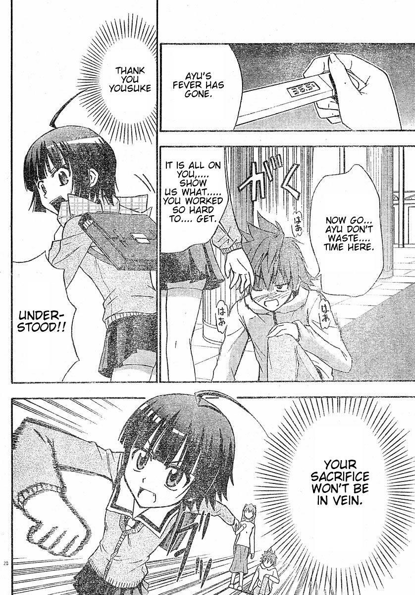 Read Ayu Mayu Manga Online