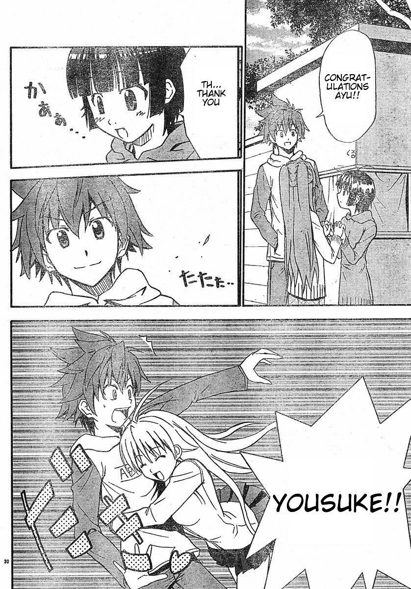 Read Ayu Mayu Manga Online