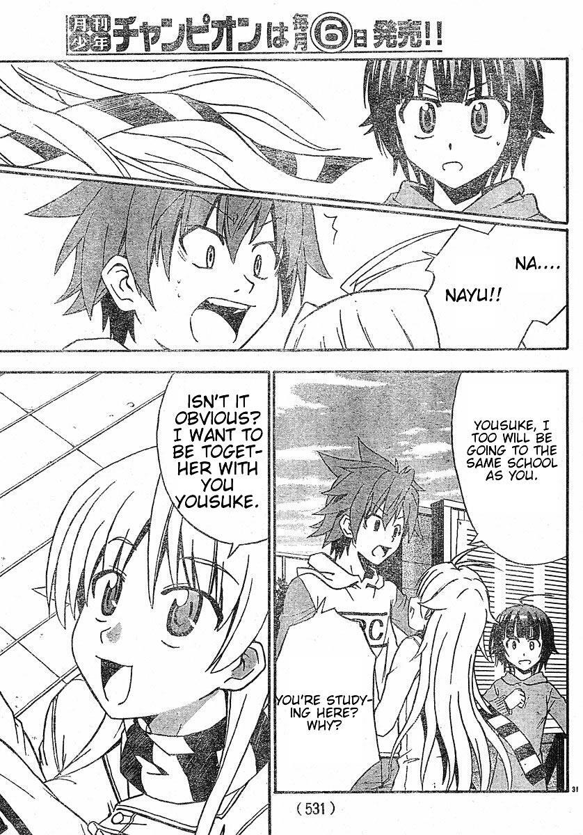 Read Ayu Mayu Manga Online