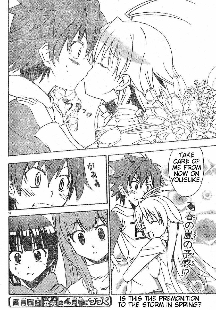 Read Ayu Mayu Manga Online