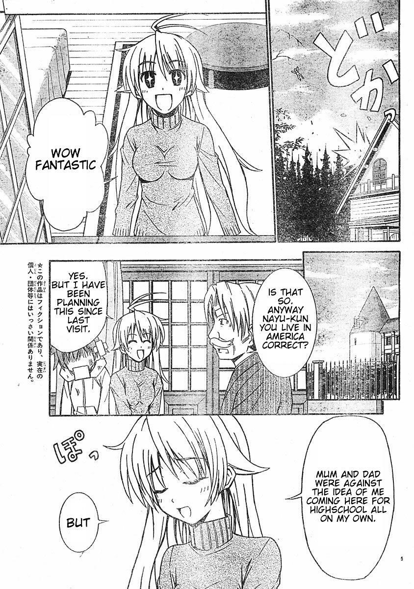 Read Ayu Mayu Manga Online