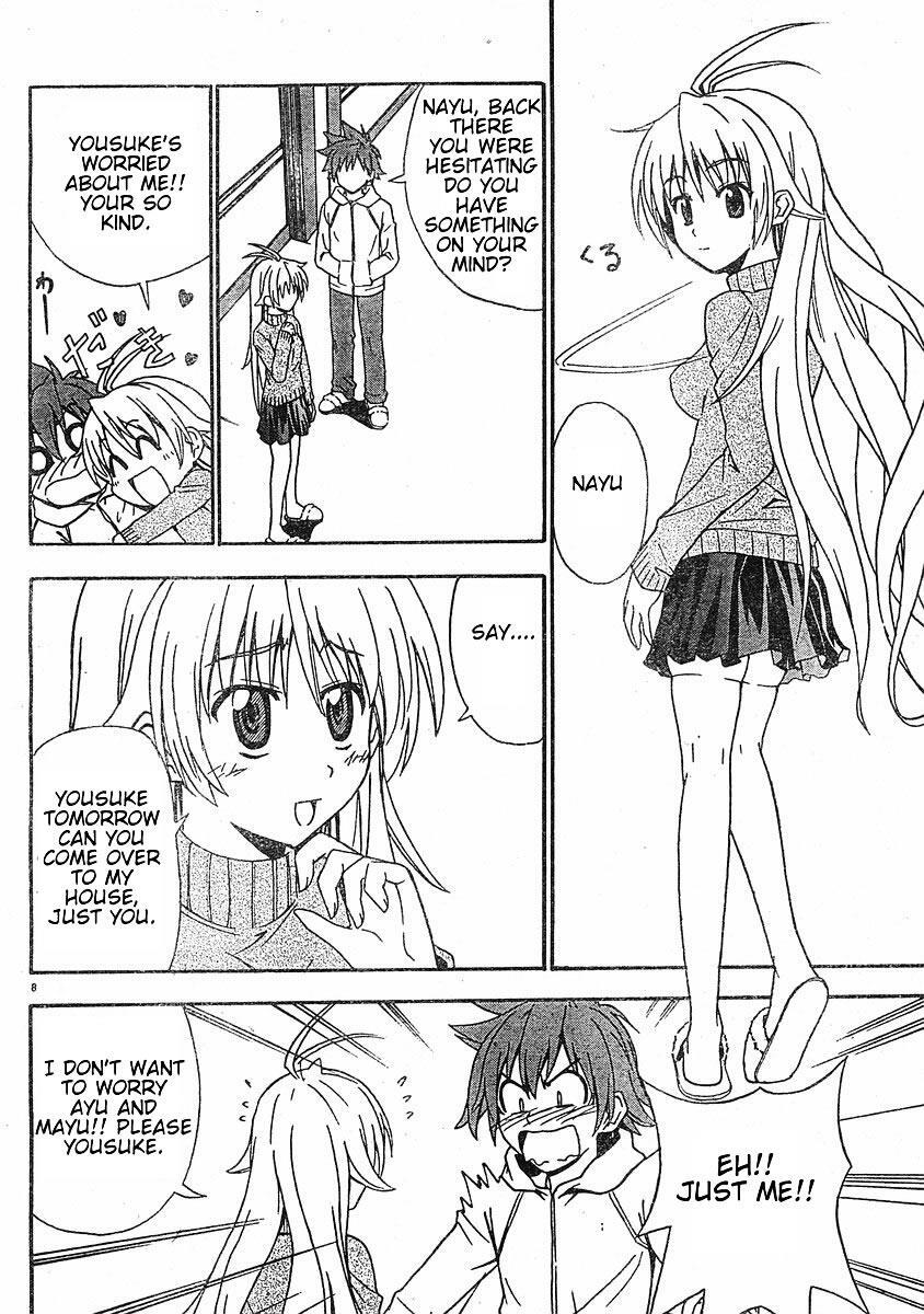 Read Ayu Mayu Manga Online