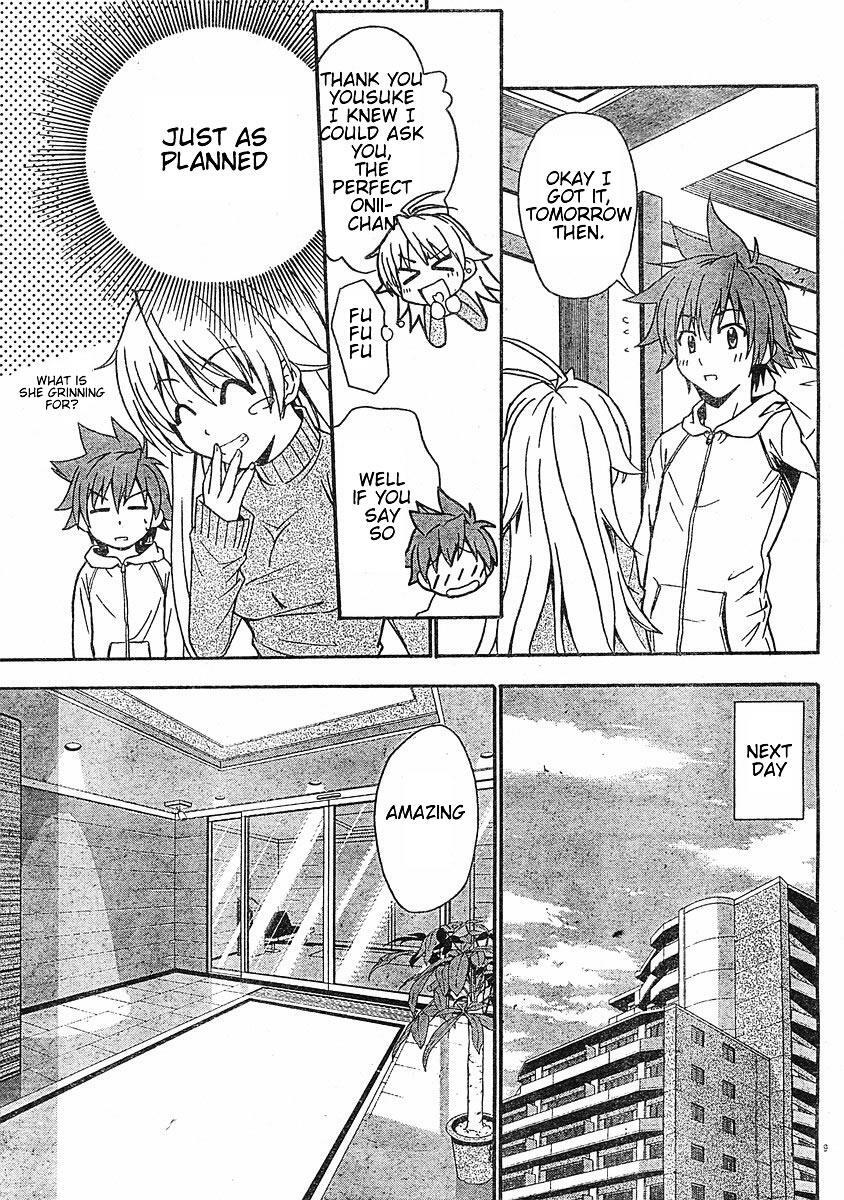 Read Ayu Mayu Manga Online